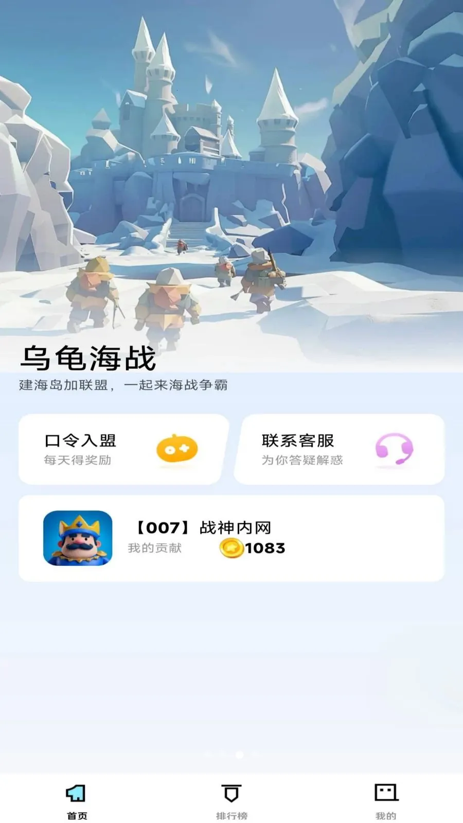 �ڹ꺣ս(��ս��������)��ͼ1