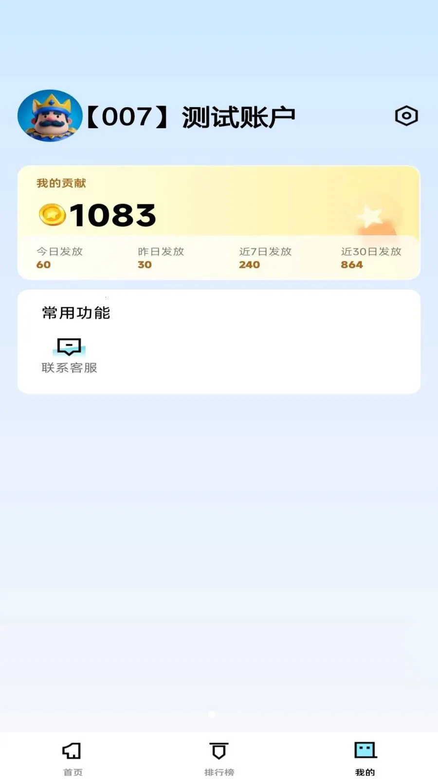 �ڹ꺣ս(��ս��������)��ͼ3