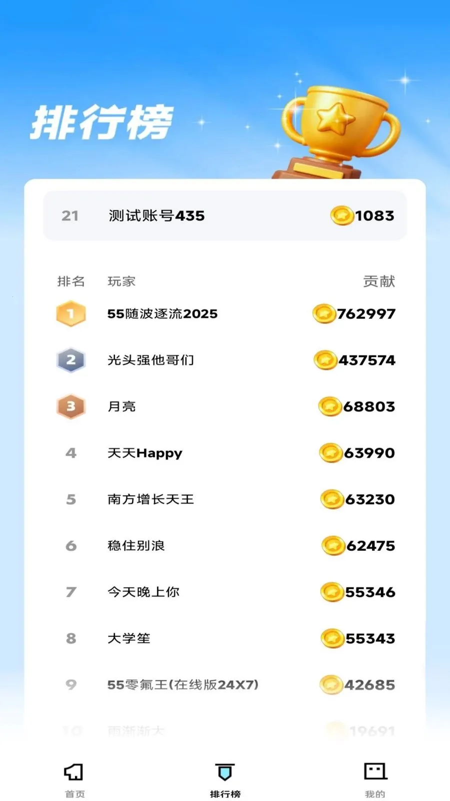 �ڹ꺣ս(��ս��������)��ͼ0