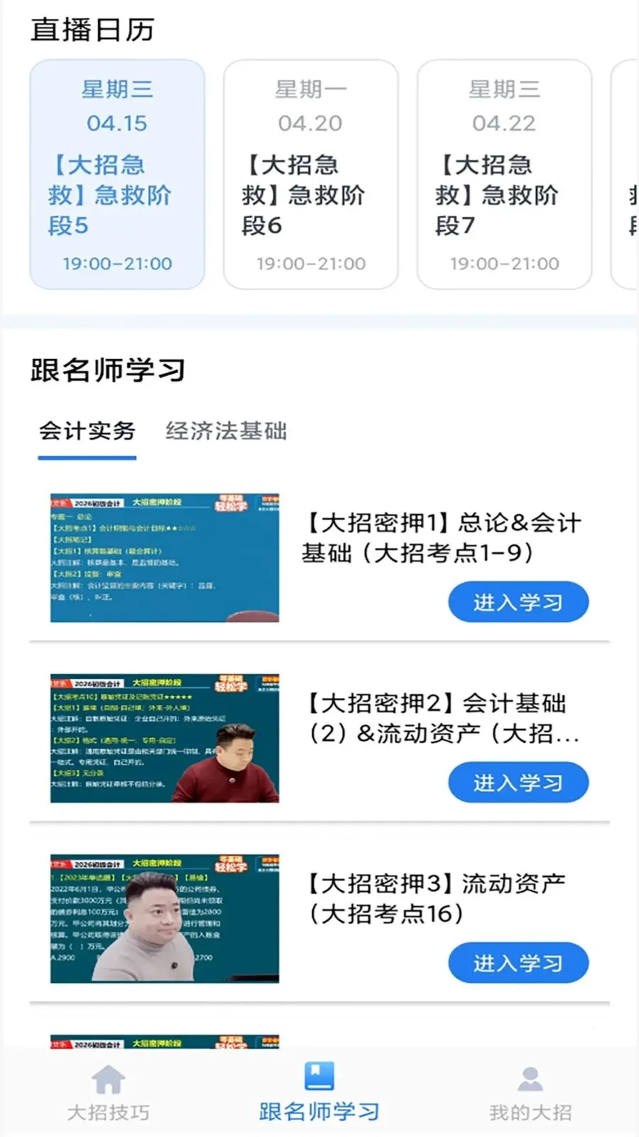 ��������2026���°汾v1.2.7 ��Ѱ��ͼ1