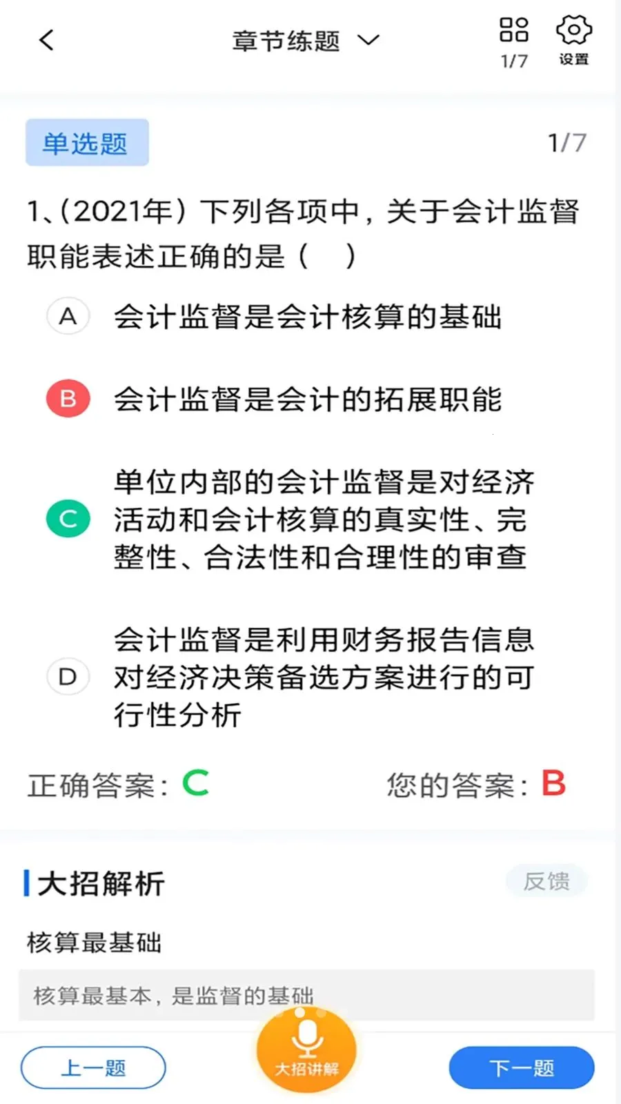 ��������2026���°汾v1.2.7 ��Ѱ��ͼ2