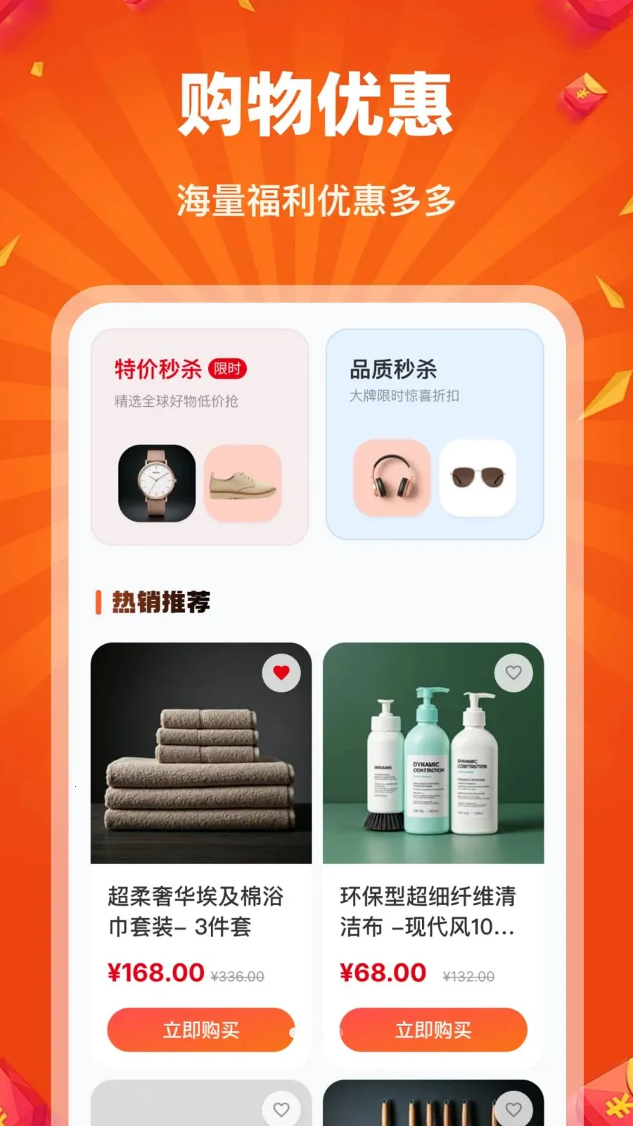 �Թ��ؼ��̳�(ʡǮ����APP)��ͼ0