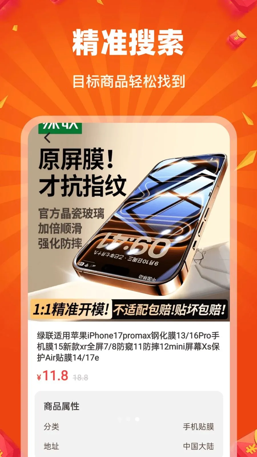 �Թ��ؼ��̳�(ʡǮ����APP)��ͼ1