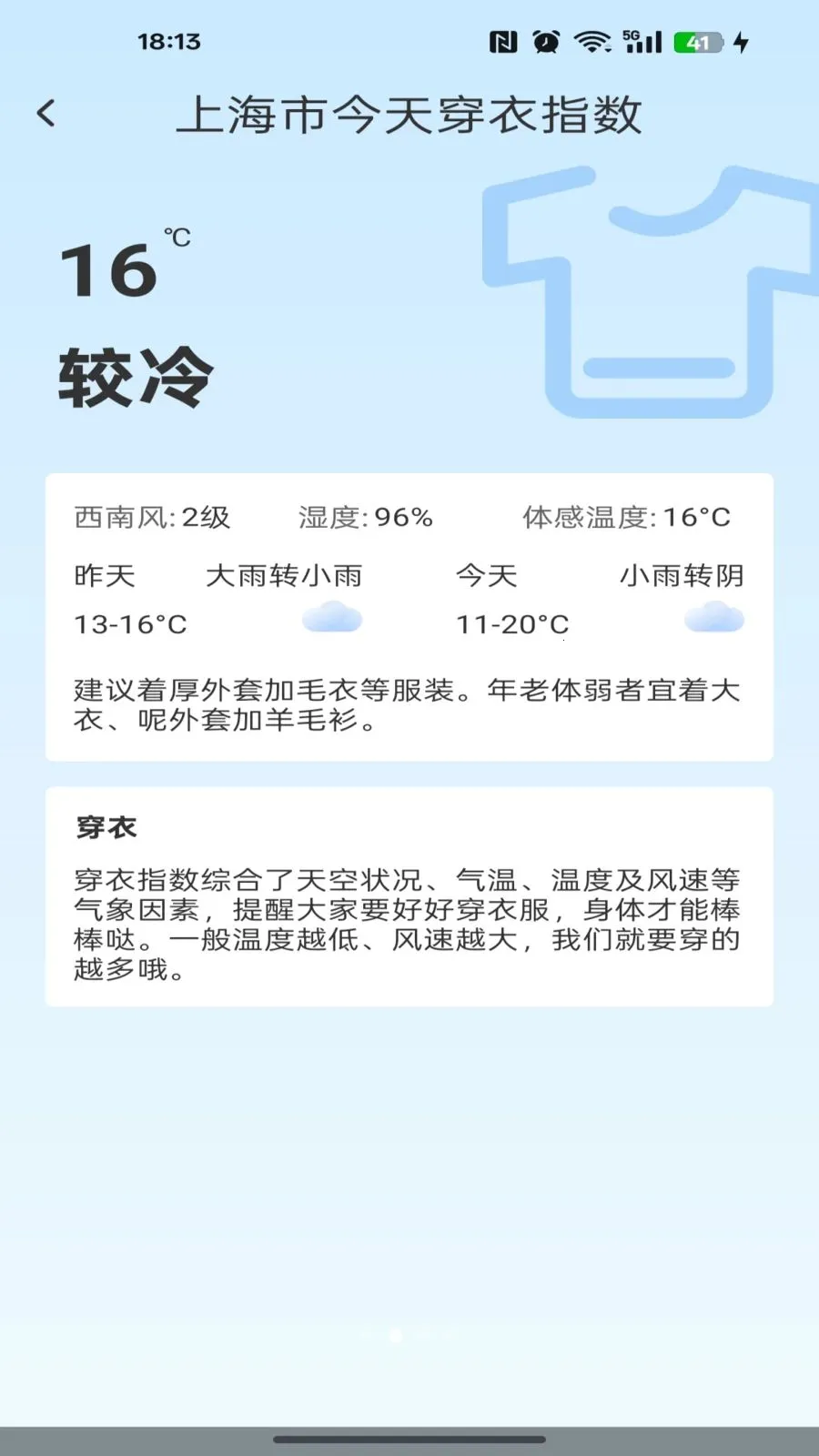 ��������������Ѱ������ֻ���v1.0.0 ��Ѱ��ͼ0