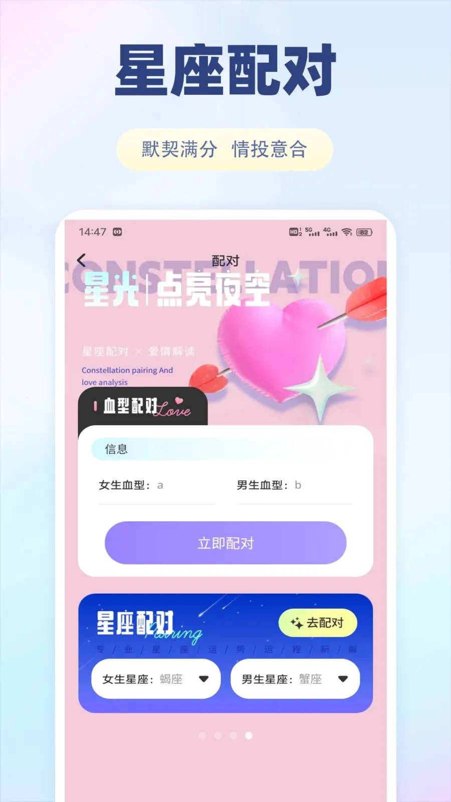 �ɷ���2026�ٷ����°汾��ͼ2