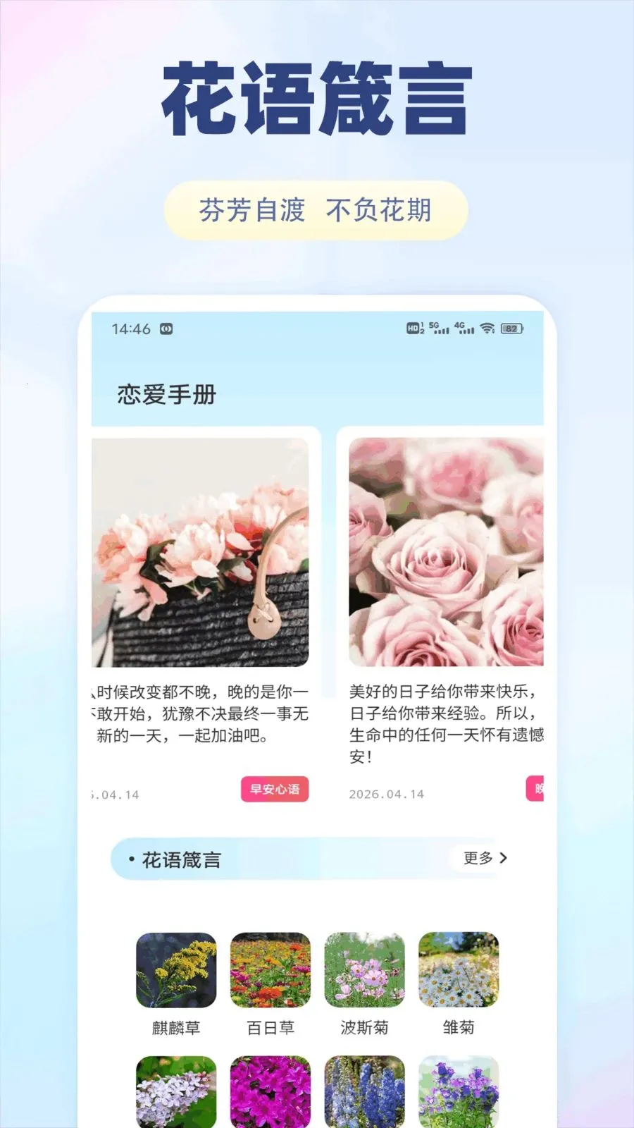 �ɷ���2026�ٷ����°汾��ͼ1