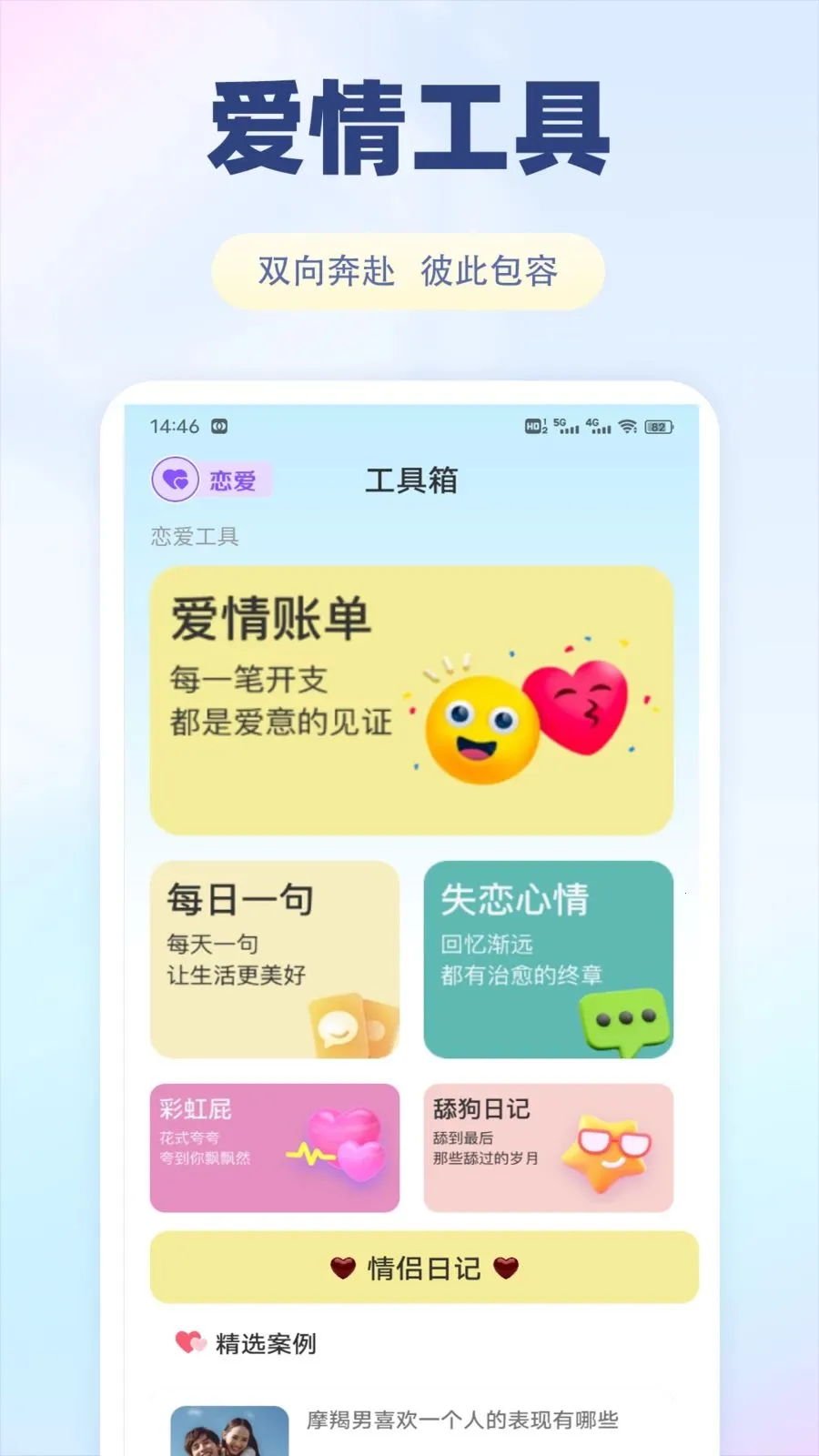 �ɷ���2026�ٷ����°汾��ͼ3