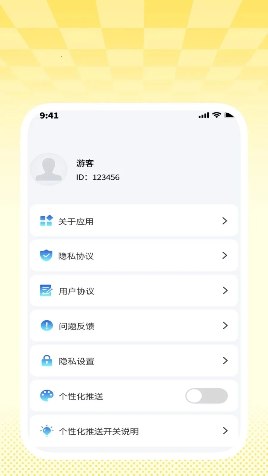 �����ɨ����(�칫Ч�ʹ���)v1.0.2 �ֻ����ͼ0
