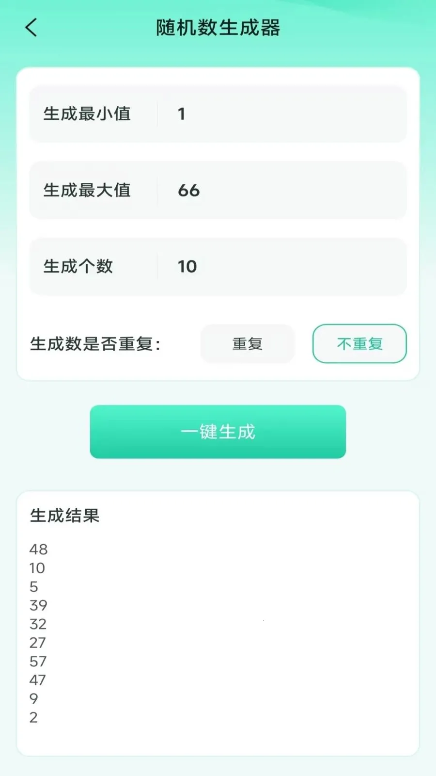 ���ܼ���ɨɨ�������ֻ���v3.2.0.2 ��Ѱ��ͼ2