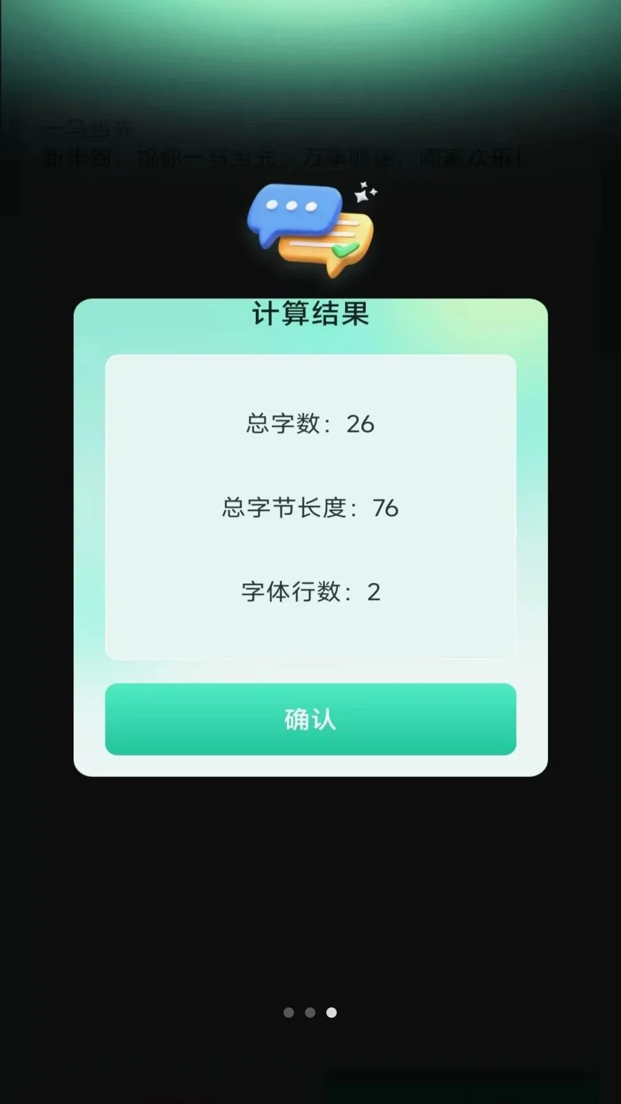���ܼ���ɨɨ�������ֻ���v3.2.0.2 ��Ѱ��ͼ1