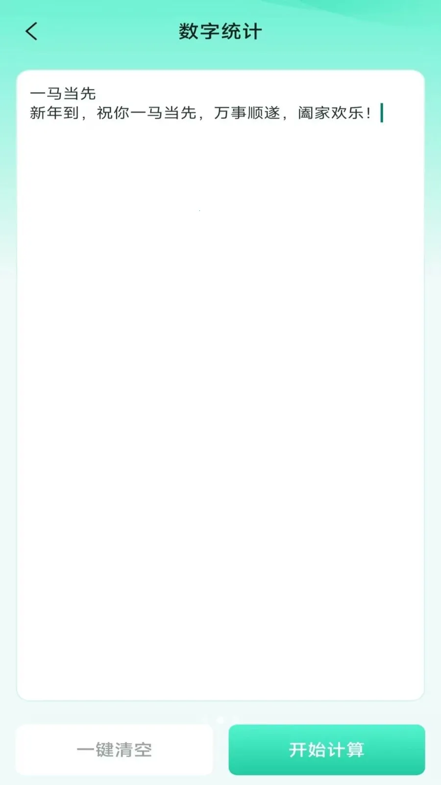 ���ܼ���ɨɨ�������ֻ���v3.2.0.2 ��Ѱ��ͼ0