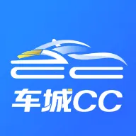 车城CC2026最新版本