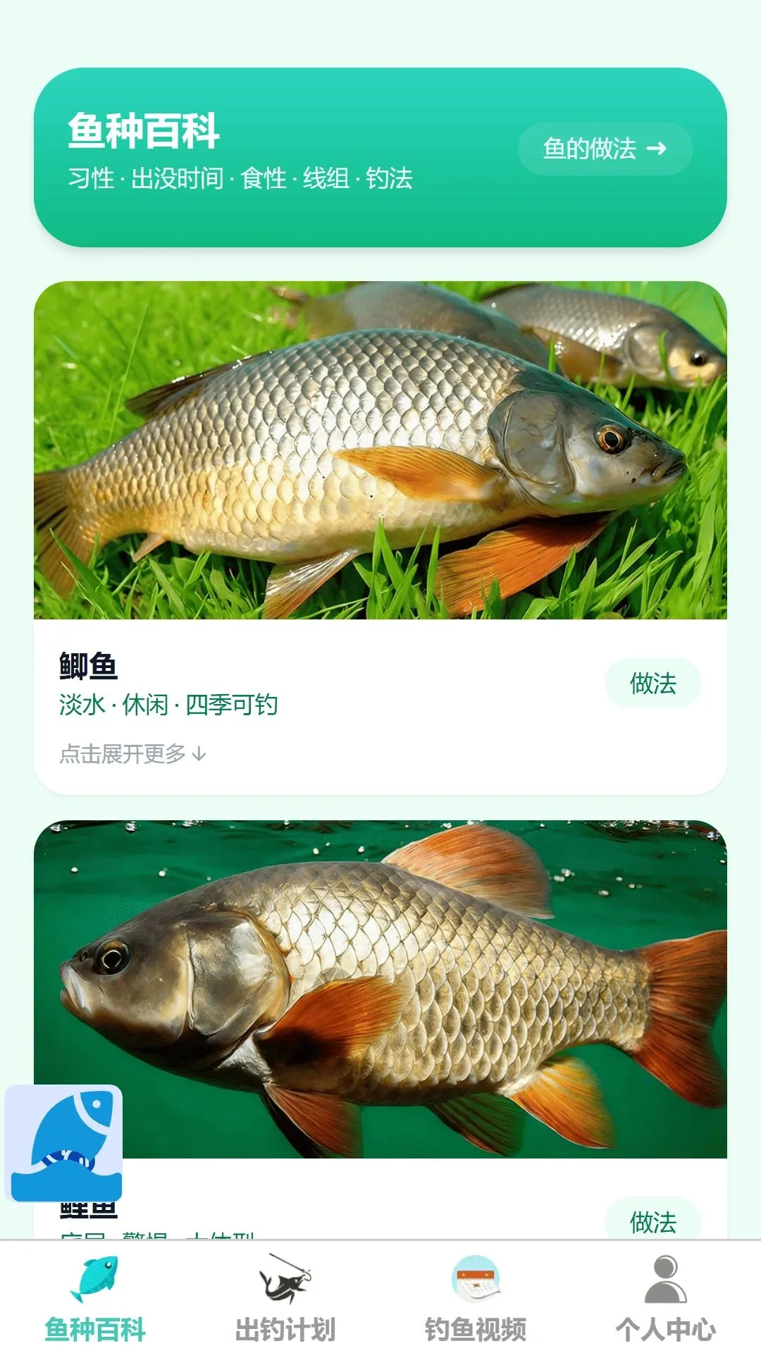 ƽ������(���㹤��APP)v1.0.0 �ֻ����ͼ2