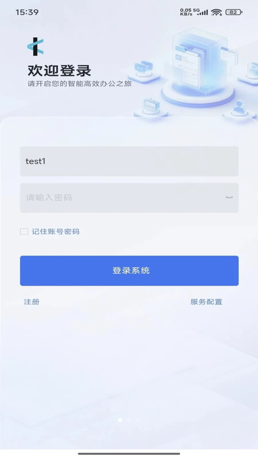 ���Эͬ(ͼ��Э��ƽ̨)v1.0.4 ��Ѱ��ͼ0