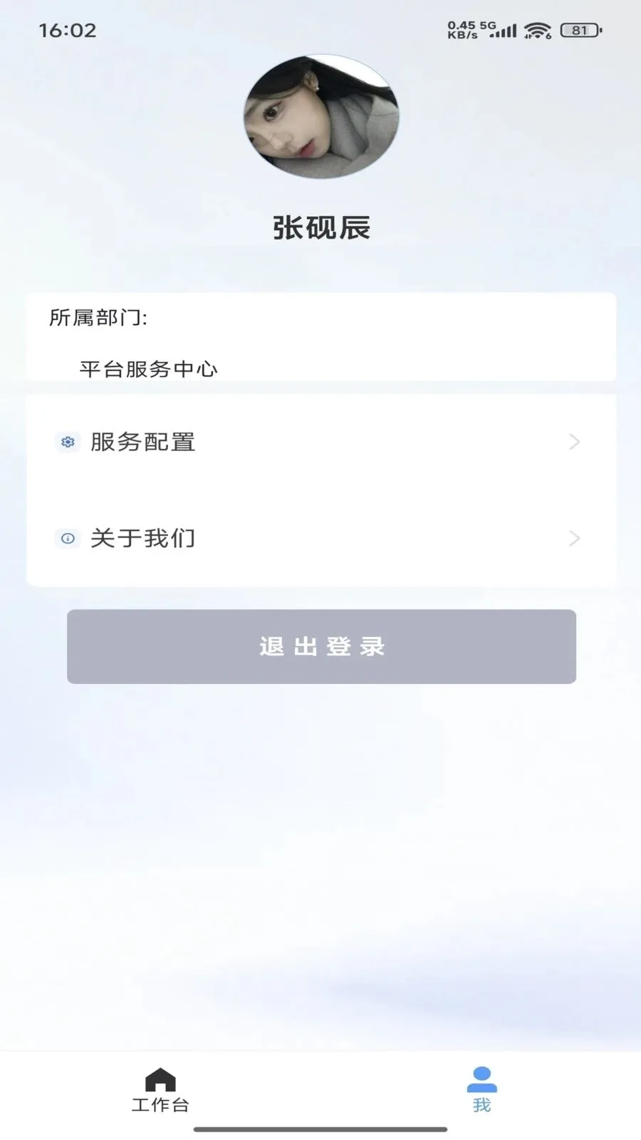 ���Эͬ(ͼ��Э��ƽ̨)v1.0.4 ��Ѱ��ͼ2