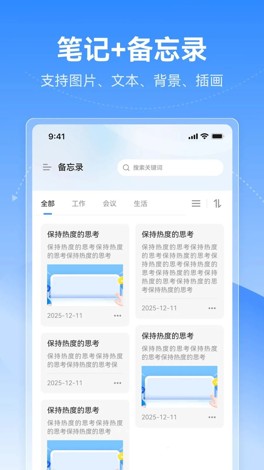 X思维导图(思维导图工具)v1.0.0 手机版截图2