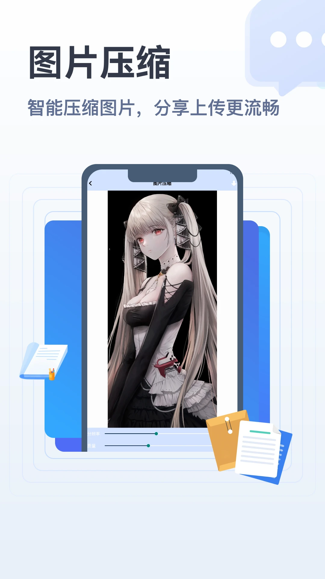 apk�ļ��ܼ������ֻ���v5.2 ��Ѱ��ͼ3
