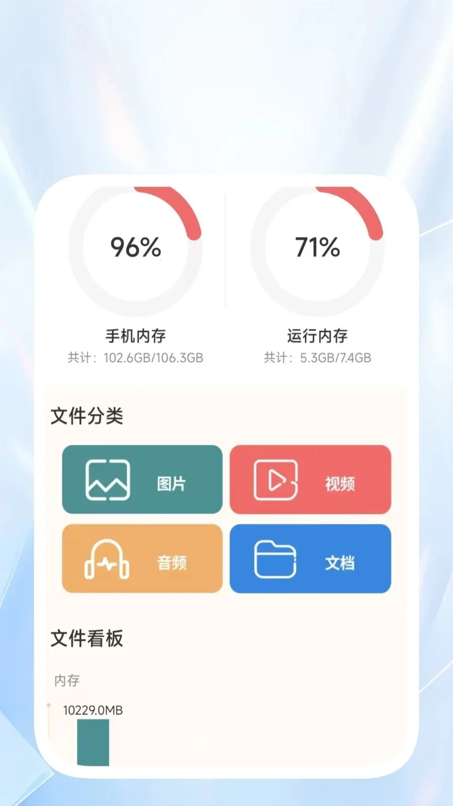 �����ļ�����2026�ٷ����°汾v1.0.2 ��Ѱ��ͼ2