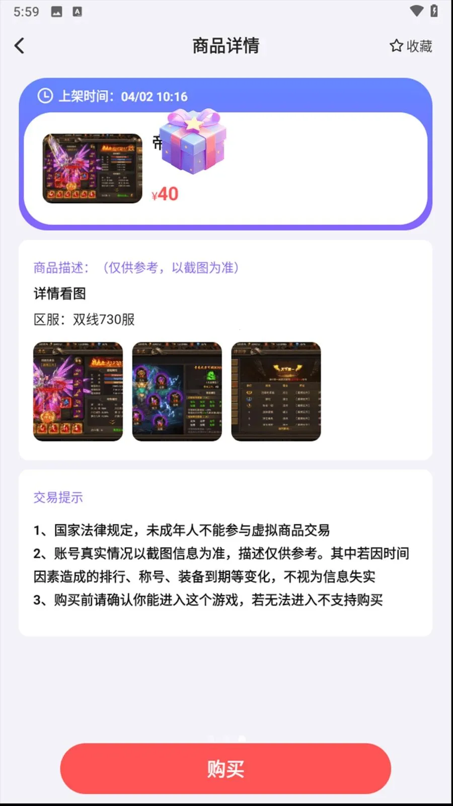 0���Ϸ����(BT��Ϸ����ƽ̨)v1.8.5 ��Ѱ��ͼ0