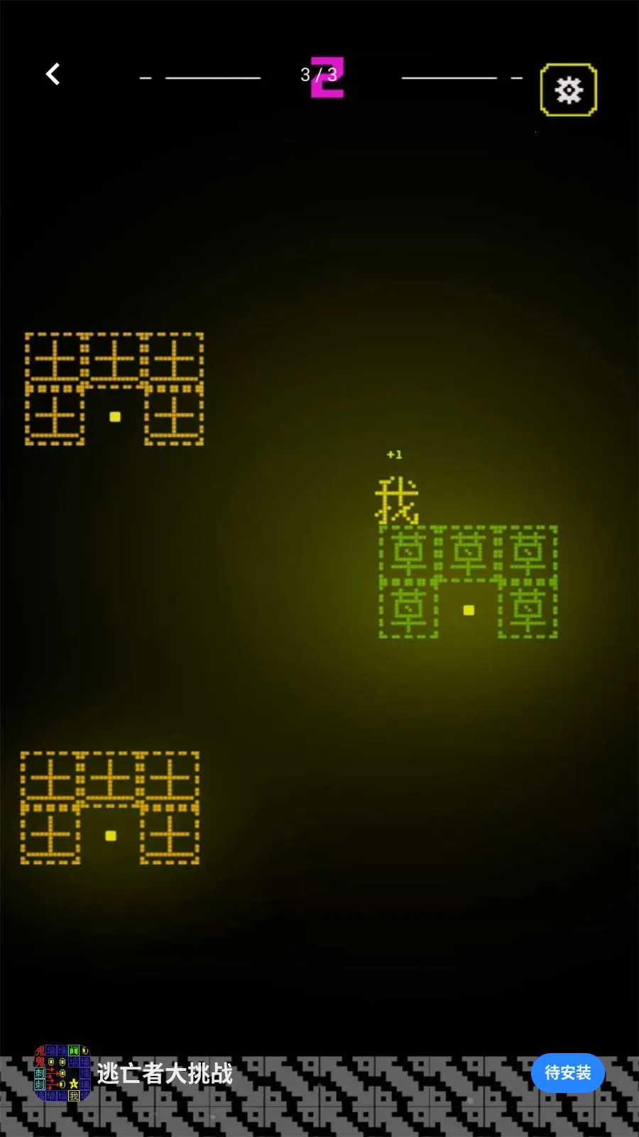 �����ߴ���ս(���ְ���һ����Ϸ)v5.4.3 ��׿���ͼ2