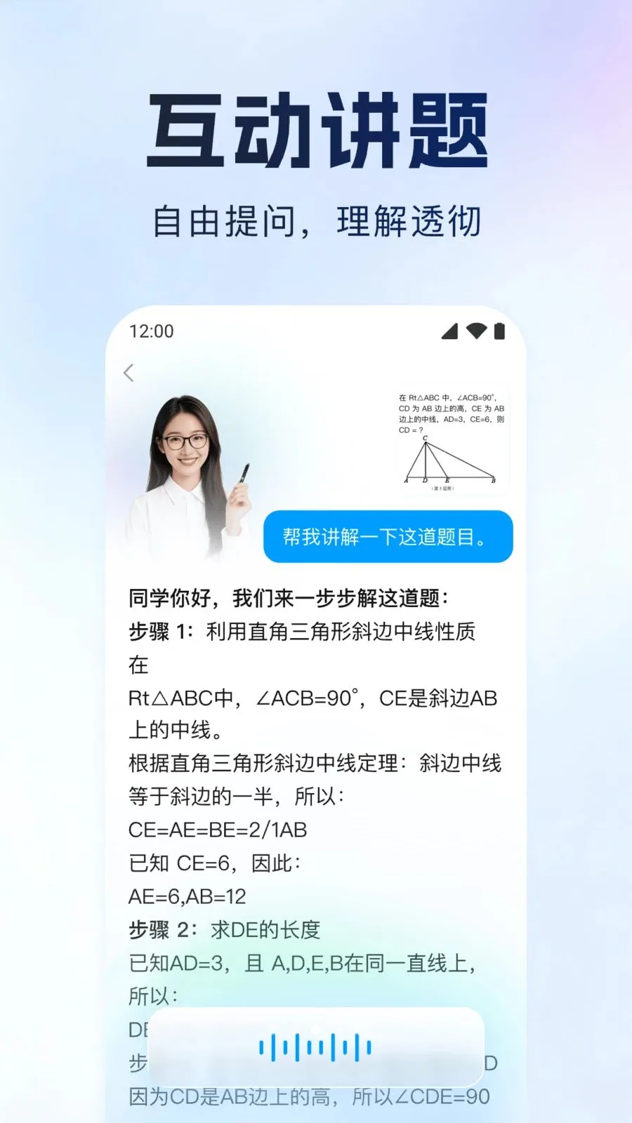 ����Գ���°�׿��v1.0.1 ��Ѱ��ͼ3