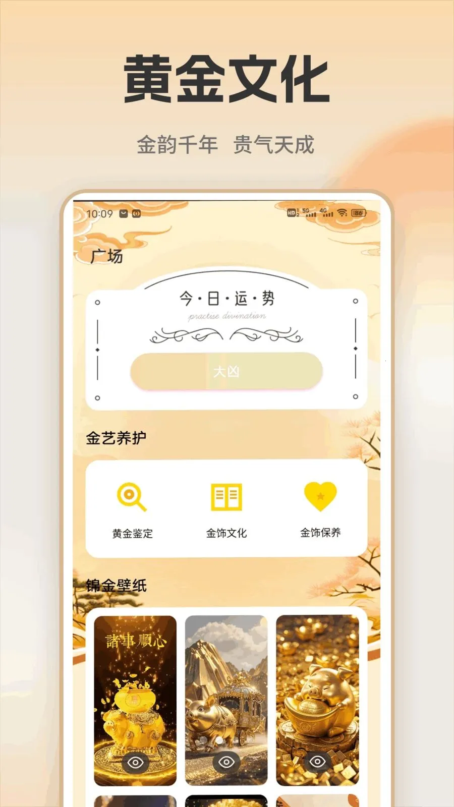 �ƽ�ʵʱ������°�׿���ͼ3