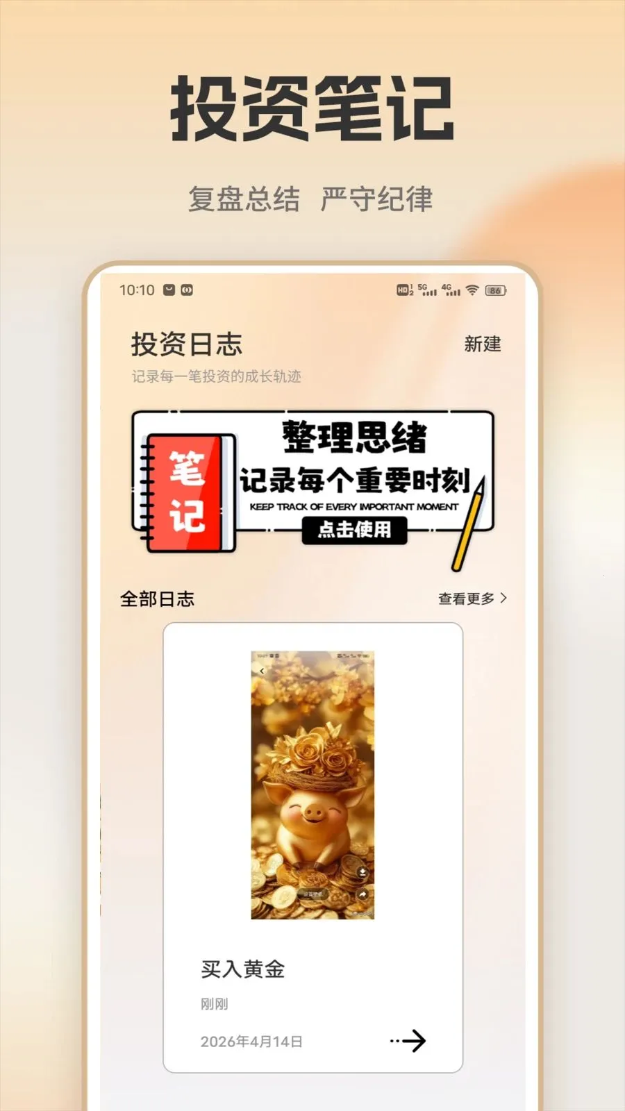 �ƽ�ʵʱ������°�׿���ͼ0