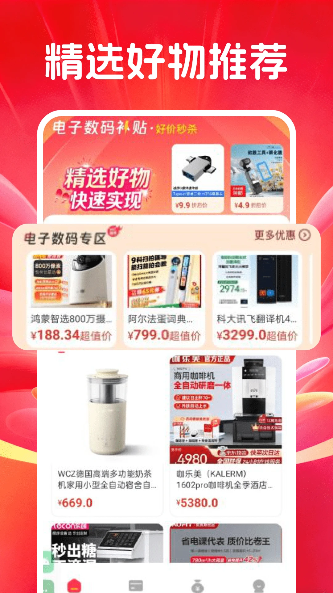 �������벹�����°�׿���ͼ1