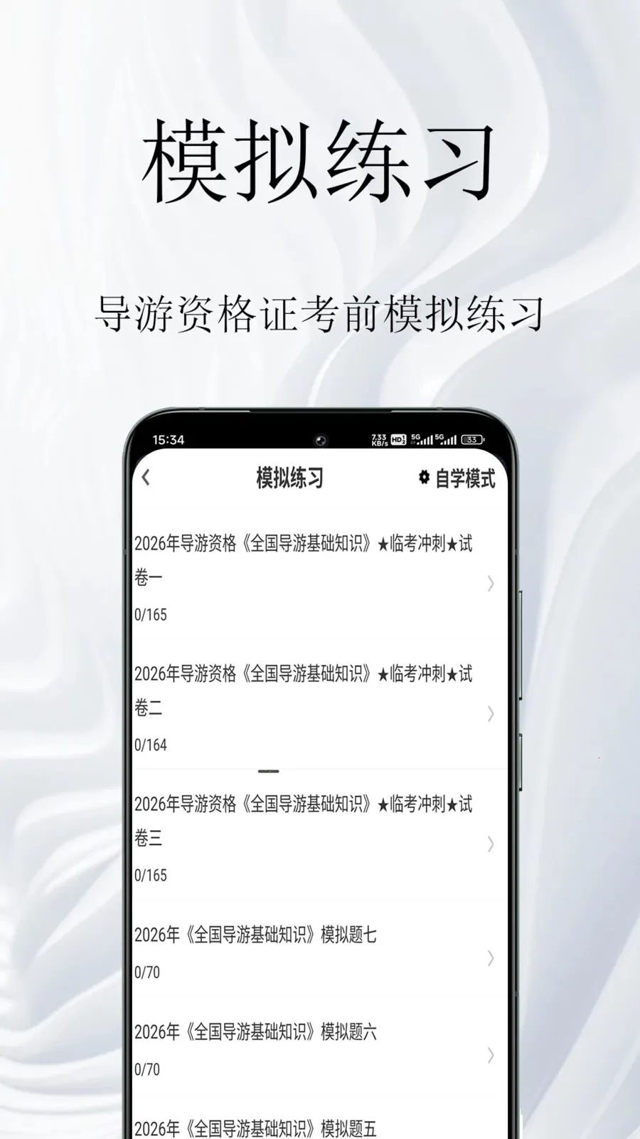 �����ʸ�֤�����(���ο������)v1.0.1 ��Ѱ��ͼ0