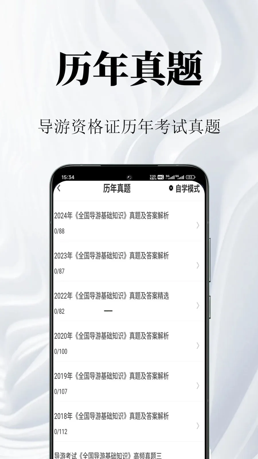 �����ʸ�֤�����(���ο������)v1.0.1 ��Ѱ��ͼ1