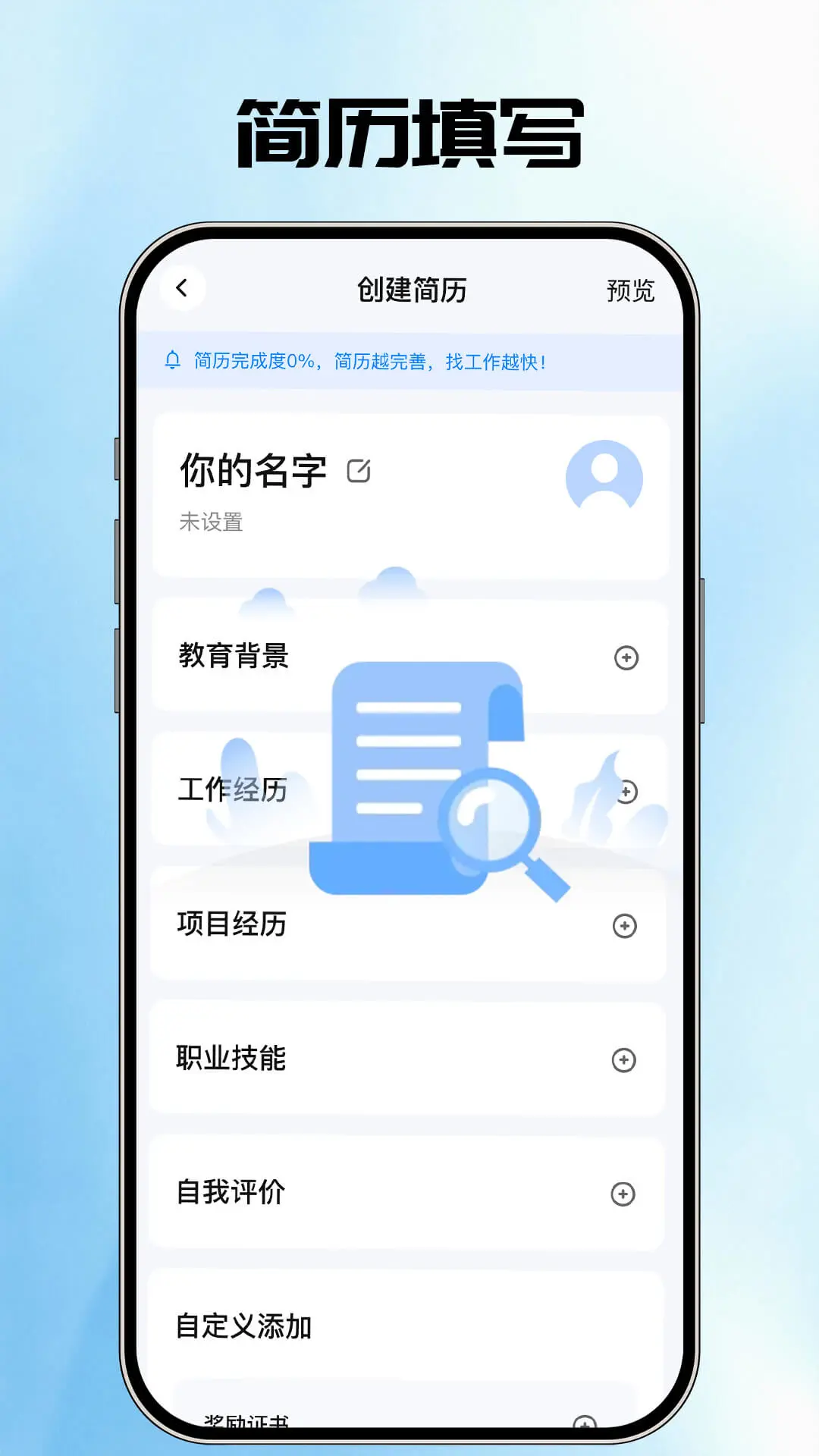 AI�����ܼ�(������������)v1.0.3 �ֻ����ͼ0