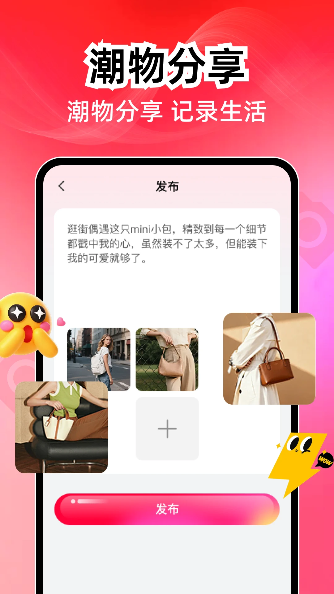 潮物鉴定真假(潮流商品鉴定)v1.0.1 安卓版截图3