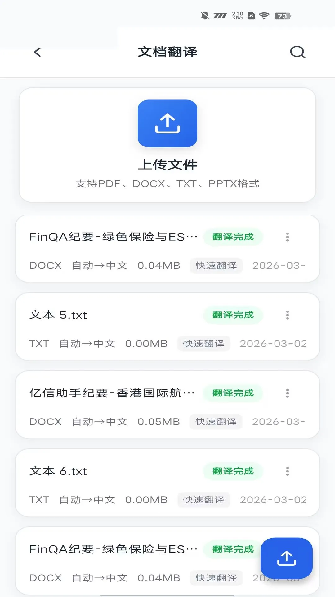 ������������2026�ٷ����°汾v2.1.5 ��Ѱ��ͼ1