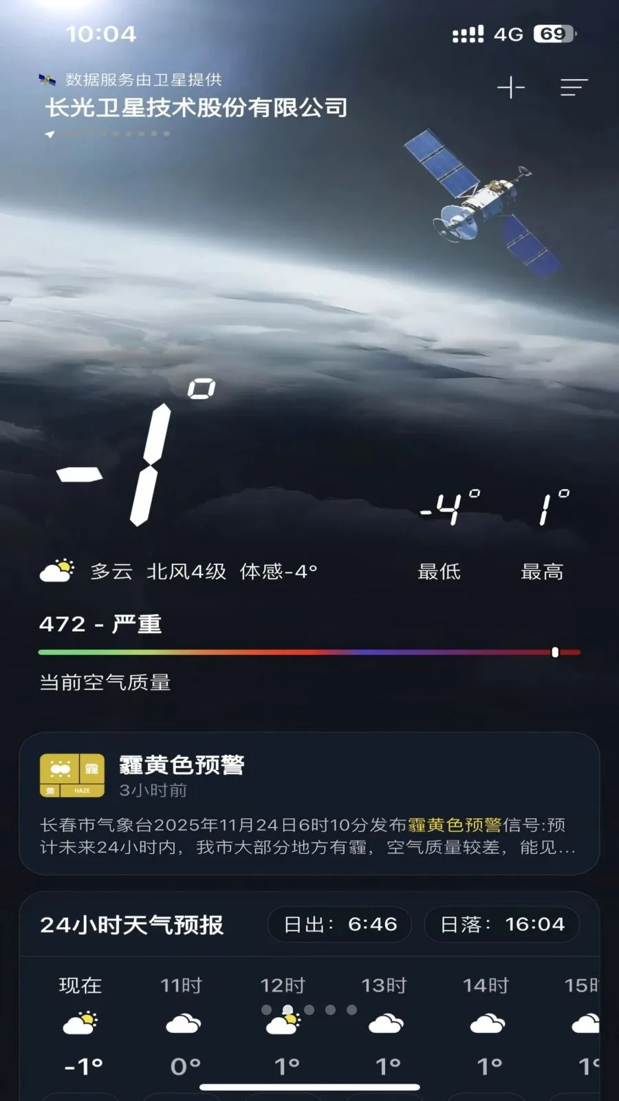 ��������(�������APP)v1.0.0 �ֻ����ͼ0