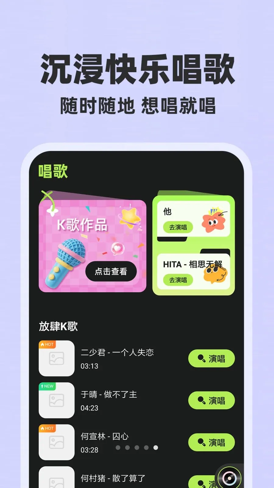 ȫ��������Ѱ�(�������Ӧ��)v1.0.1 ��Ѱ��ͼ2