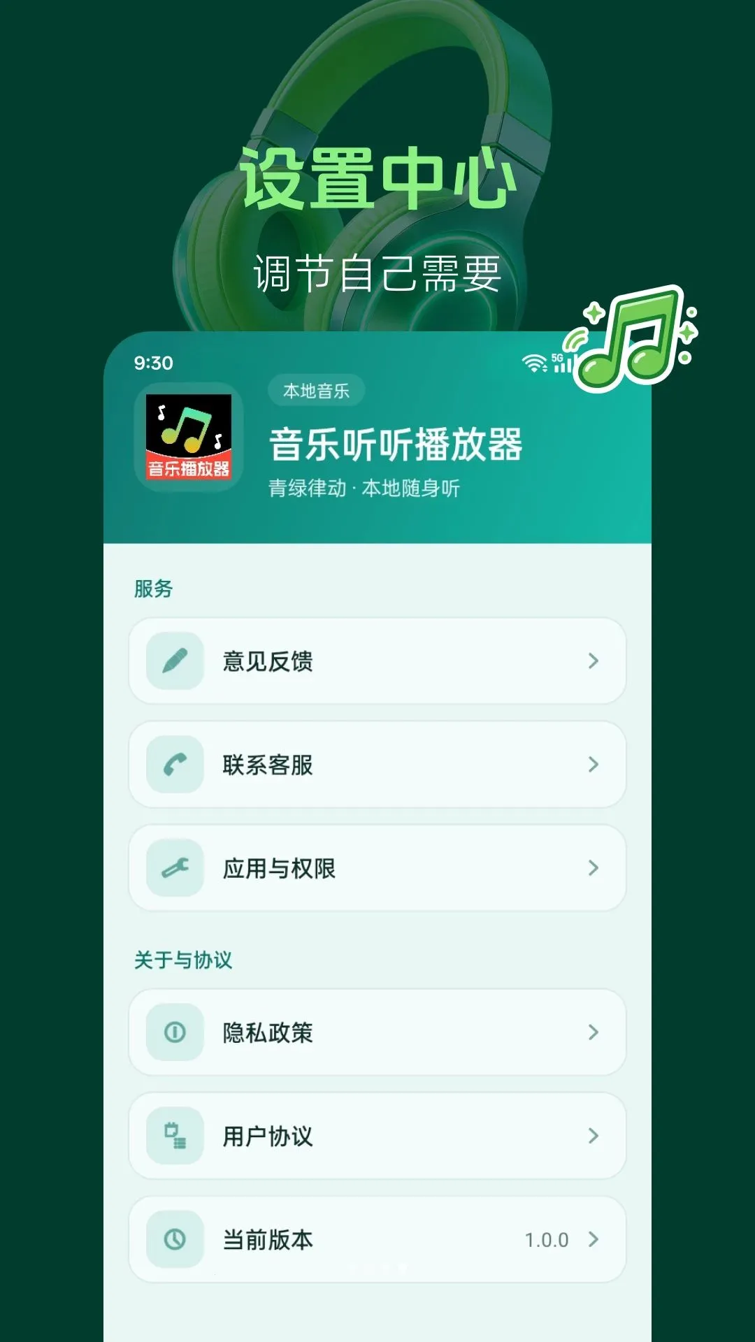 ��������������2026���°汾v1.0.0 ��׿���ͼ1