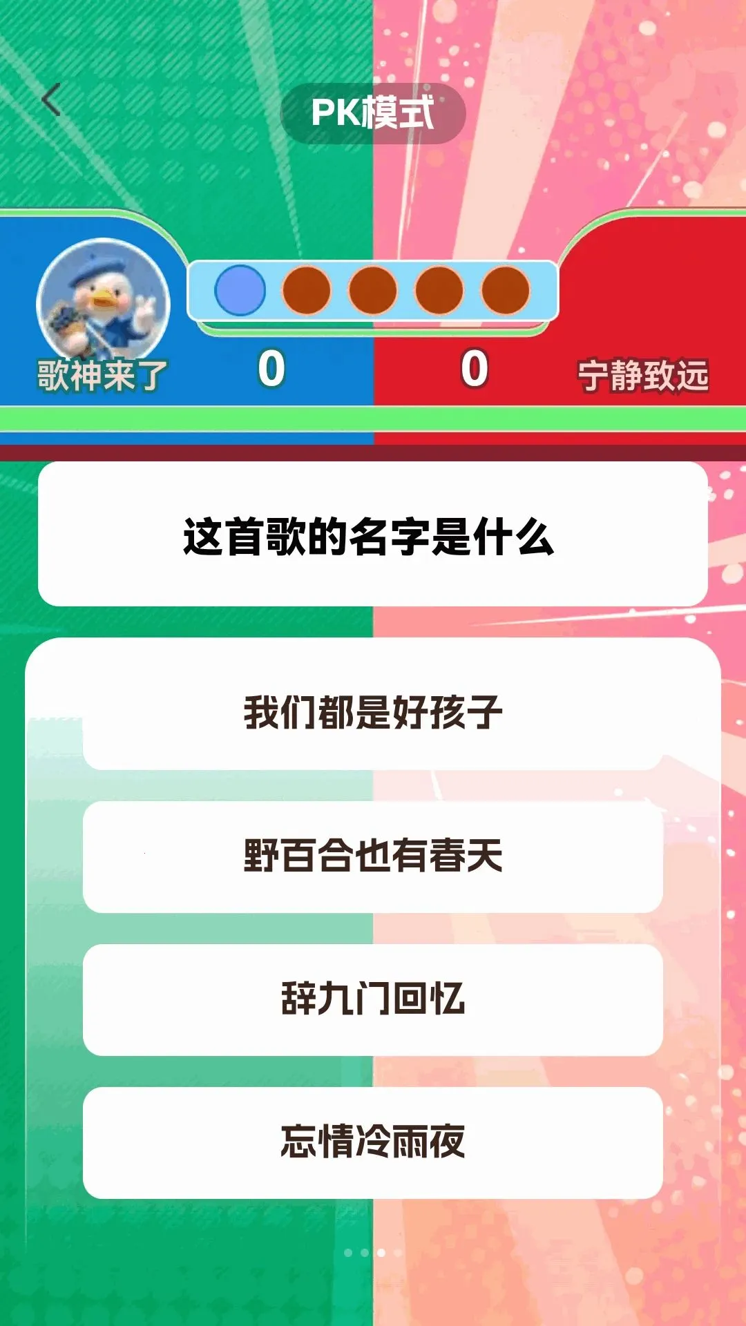 ������ʱ��(����������Ϸ)v1.0.0 ��׿���ͼ0