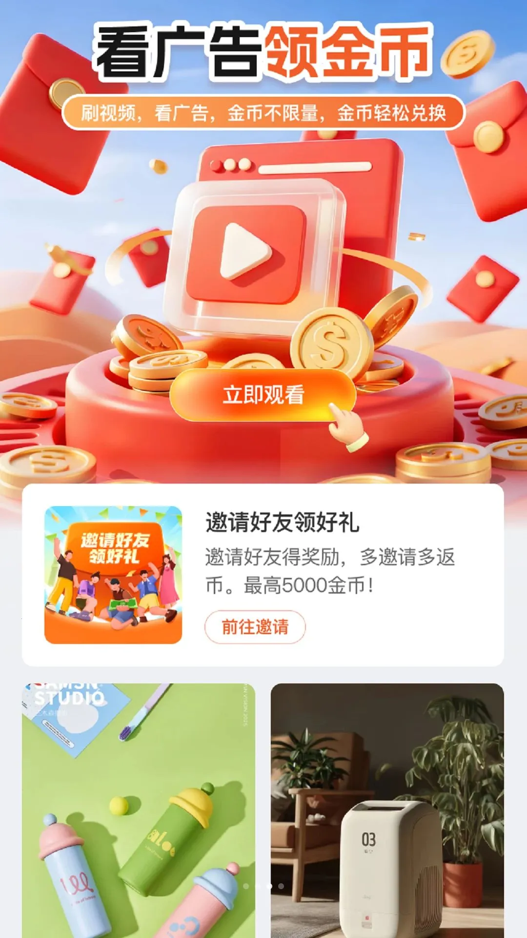 心愿托(心愿托付服务)v1.0 免费版截图3