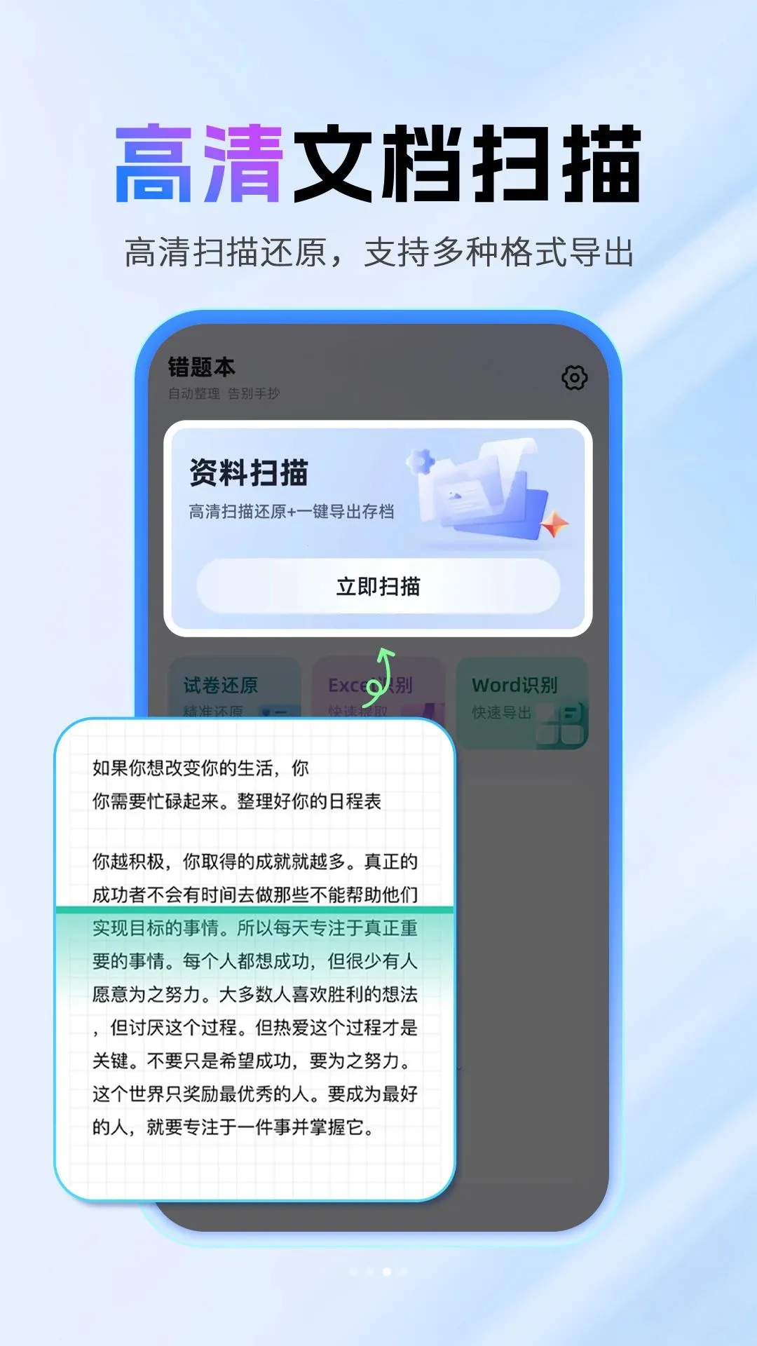 ��ҵ����𰸸�������(ѧ��ѧϰ����)v1.0.1 ��׿���ͼ0