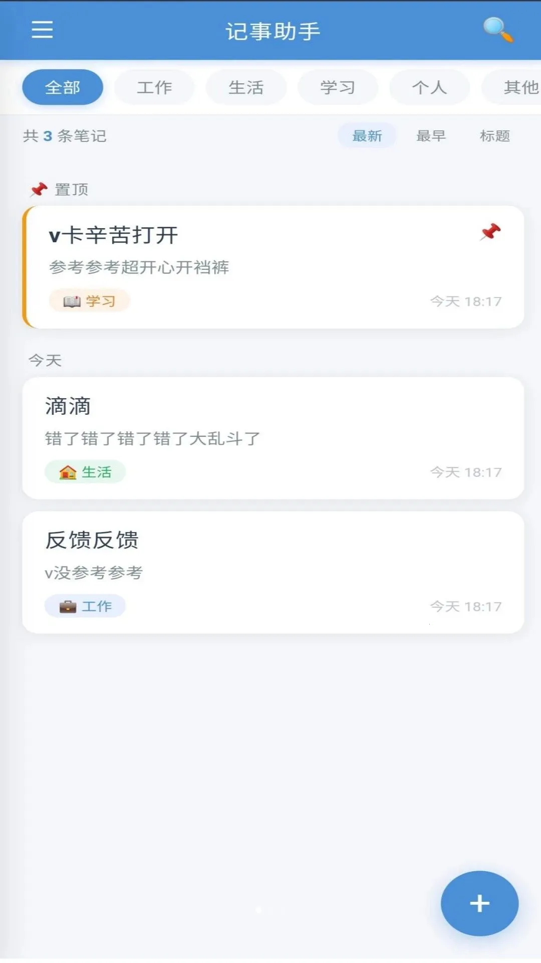 �����������°�׿��v1.0 ��Ѱ��ͼ2