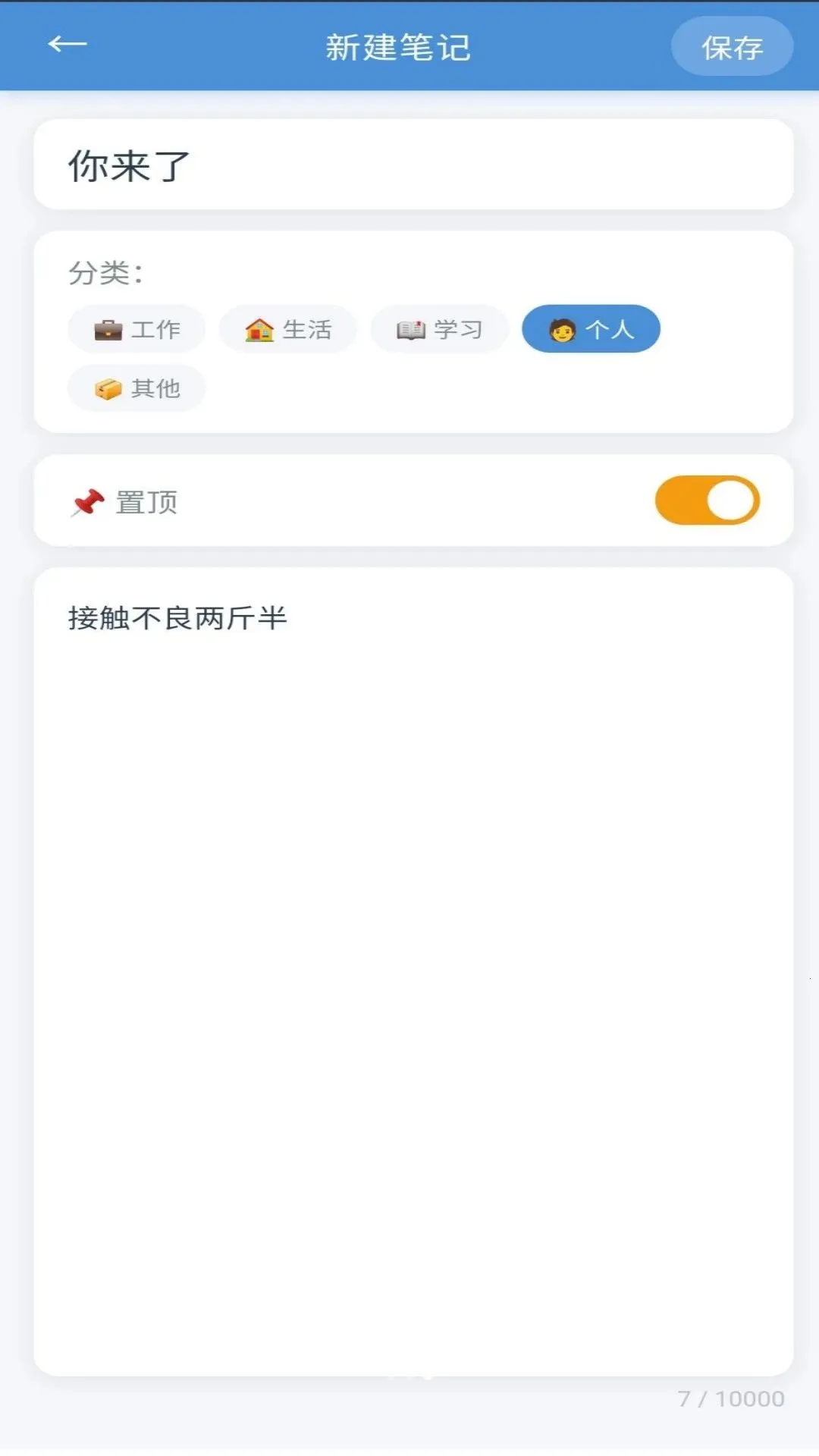 �����������°�׿��v1.0 ��Ѱ��ͼ0