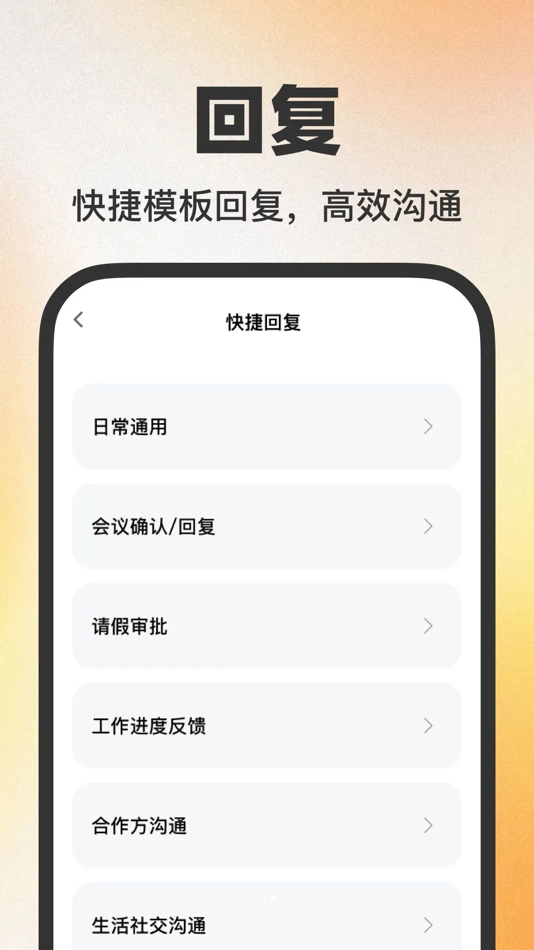 个人电子邮箱帮手(邮箱管理工具)v1.0.0 安卓版截图1