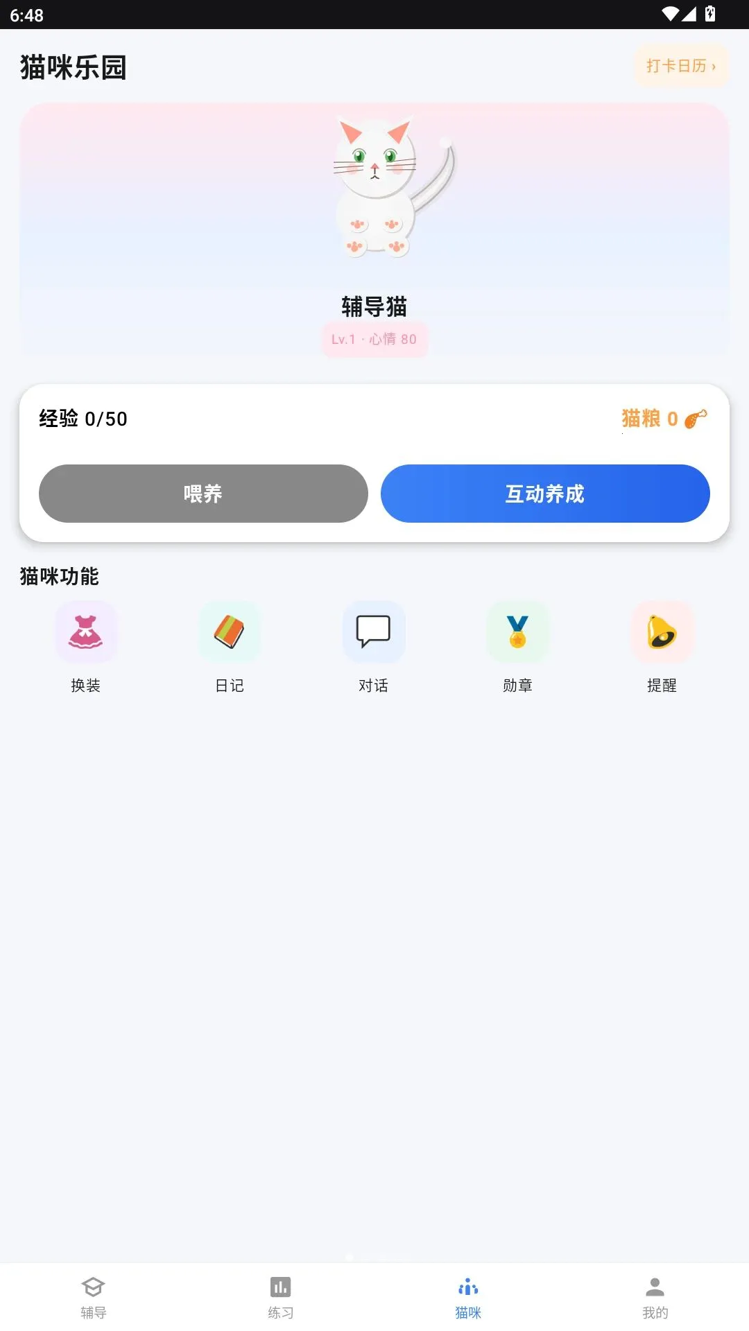 ������(�������APP)v1.0.0 ��Ѱ��ͼ2