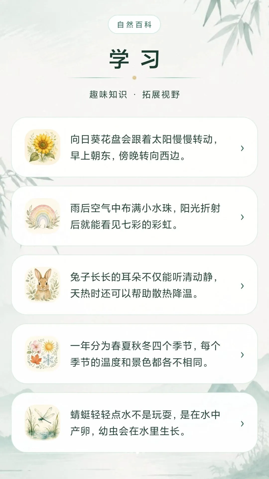 ÿ��һ���������°�׿��v0.1.0.6 ��׿���ͼ2