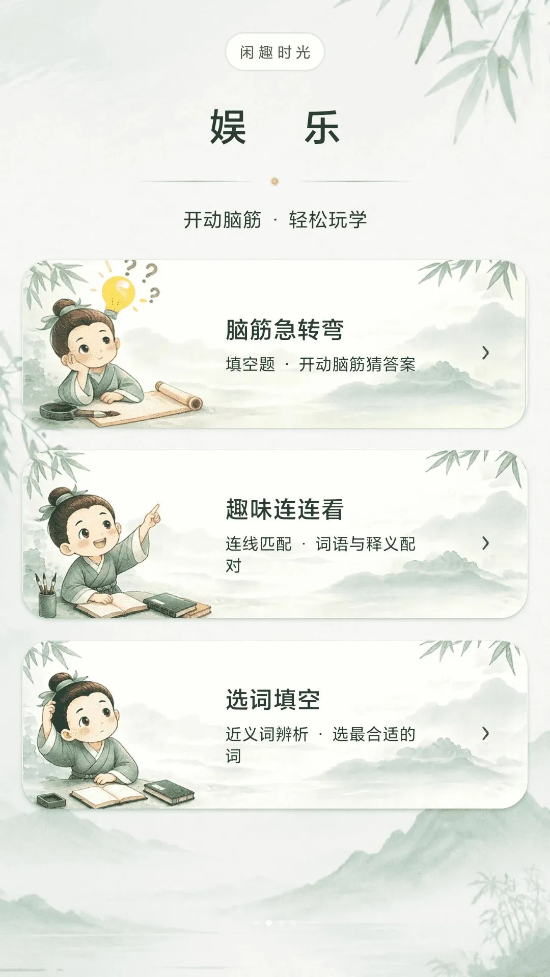 ÿ��һ���������°�׿��v0.1.0.6 ��׿���ͼ0
