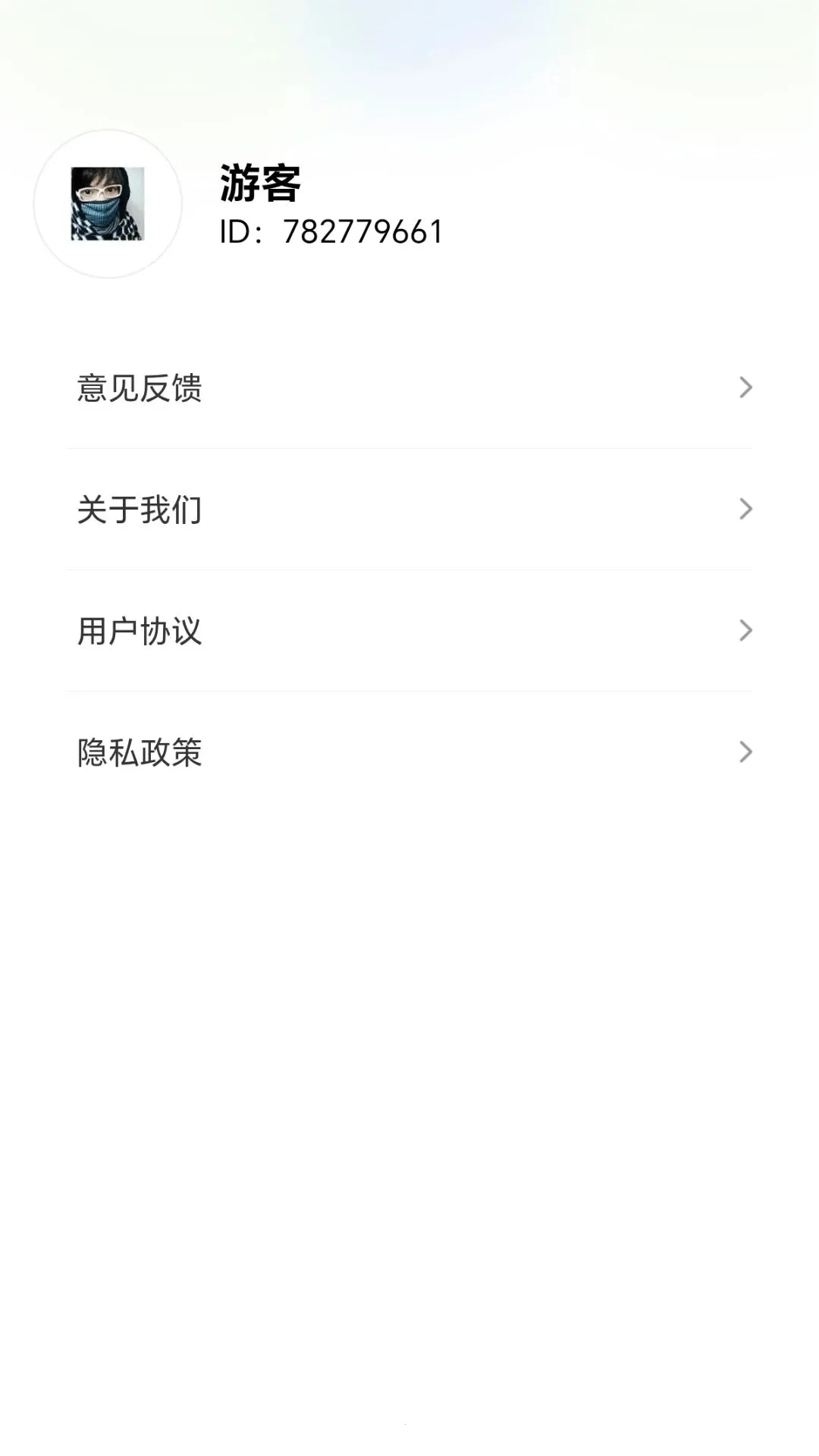 һ������˳���°�׿��v1.0.1.27917189 ��Ѱ��ͼ1