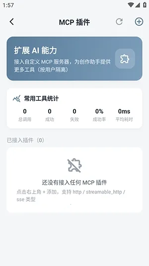 Klrvai小说最新手机版 Klrvai小说最新手机版