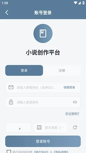 Klrvai小说最新手机版 Klrvai小说最新手机版