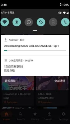 AniDroid��������(������������)