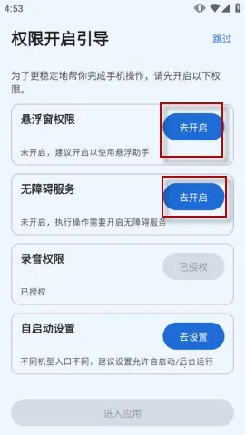 Abao Pal2026�ٷ����°汾
